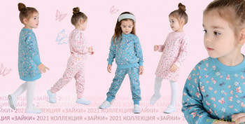 Красивая детская одежда от производителя. Скидки до 60 процентов - зайки2а.jpg